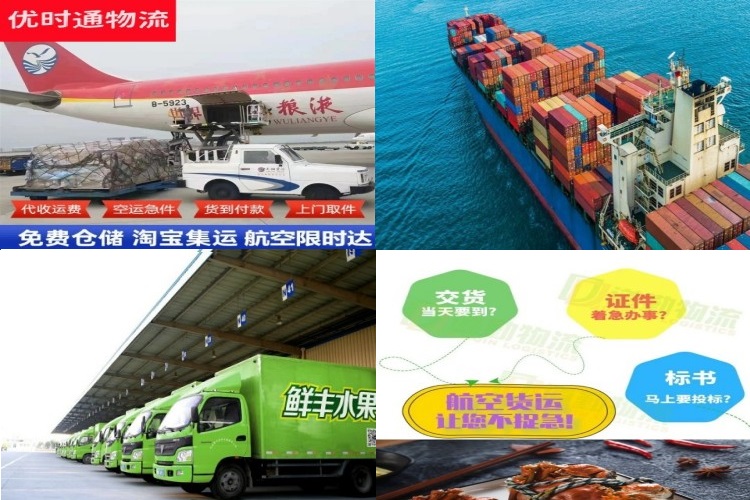 应城到克罗地亚航空货运公司-应城到克罗地亚物流专线